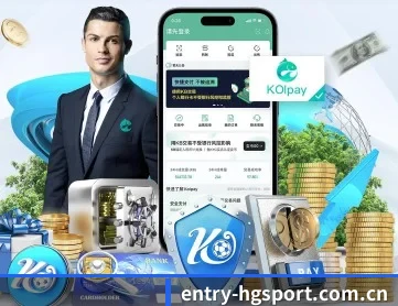 entry-hgsport.com.cn APP 深度功能
